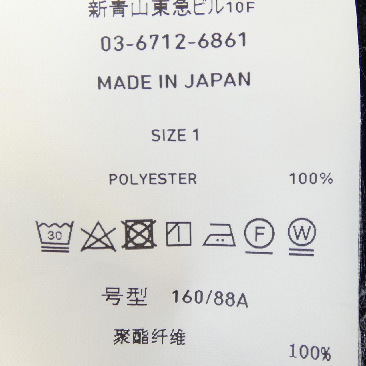 ユナイテッドトウキョウ UNITED TOKYO シャツ
