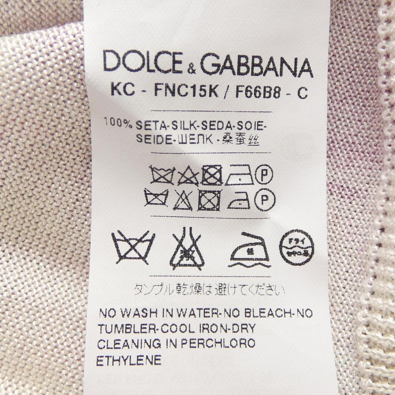 DOLCE&GABBANA杜嘉班纳开衫