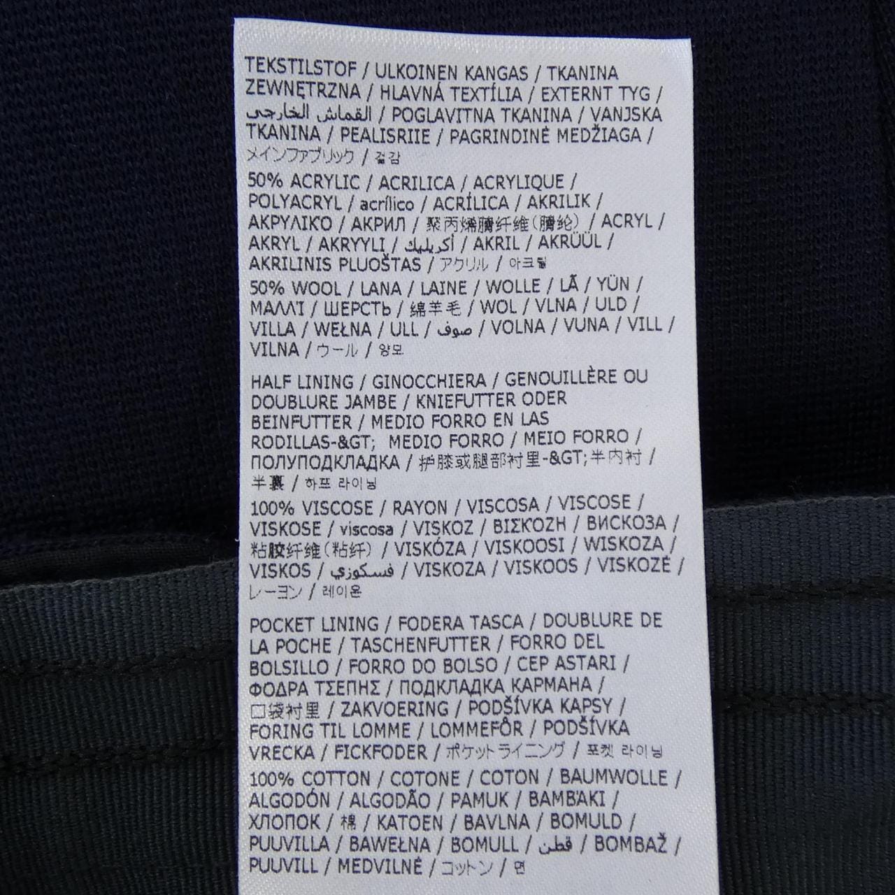 メゾンマルジェラ Maison Margiela S50KA0619 パンツ