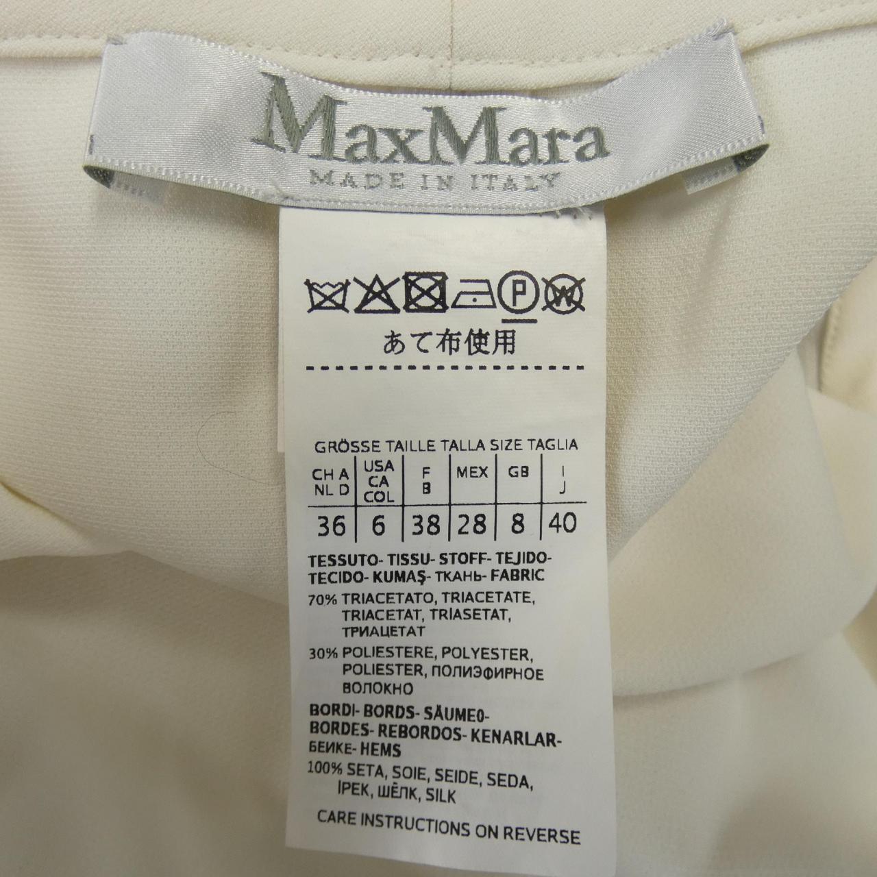 マックスマーラ Max Mara トップス