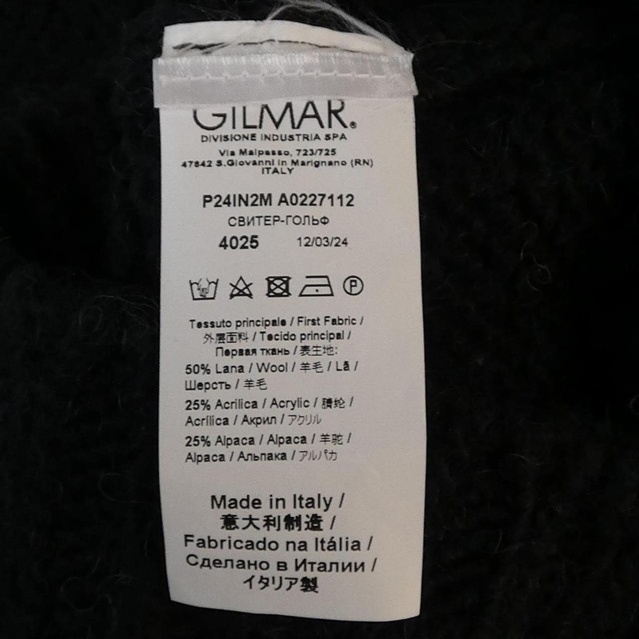 ヌメロヴェントゥーノ N°21 P24IN2M A0227112 ニット