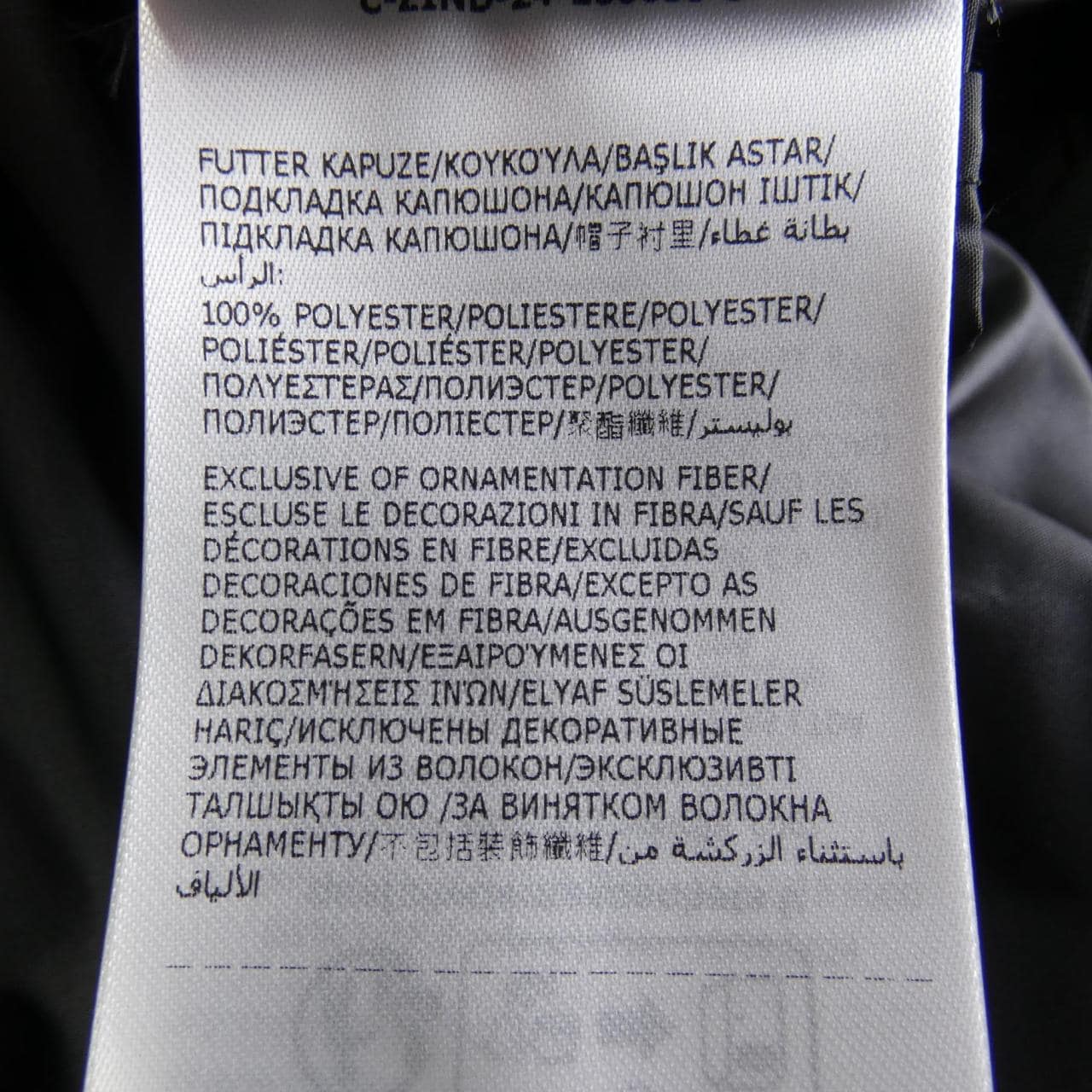 モンクレール MONCLER FEGEO ジャケット