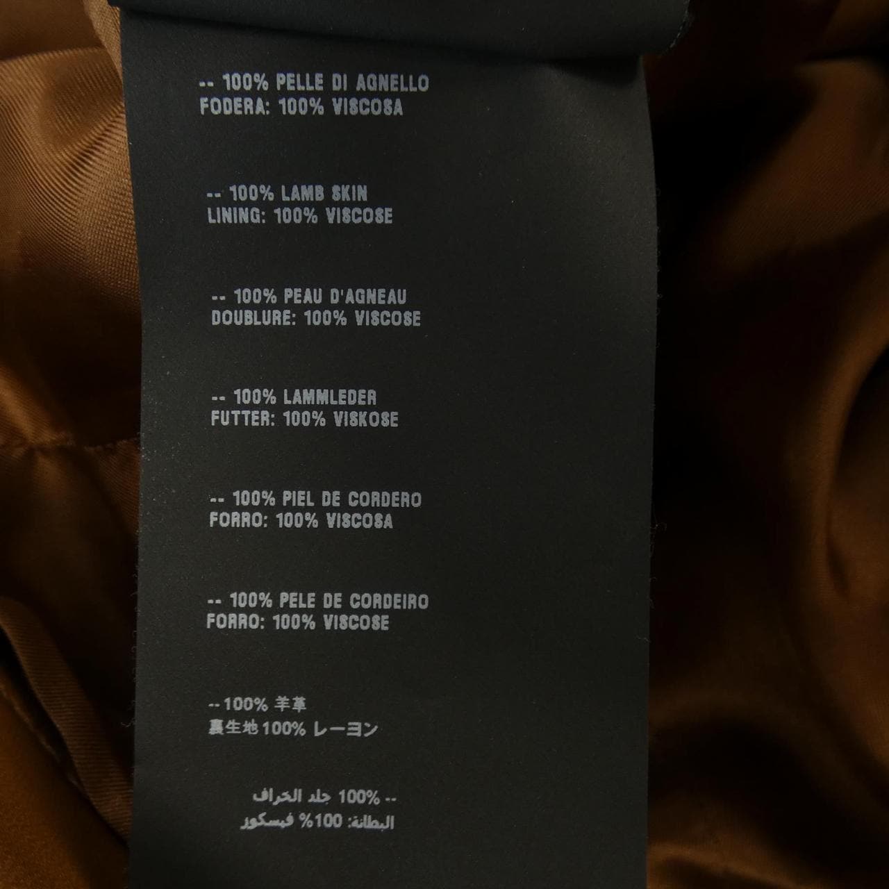 プラダ PRADA 58786 1F21 レザージャケット