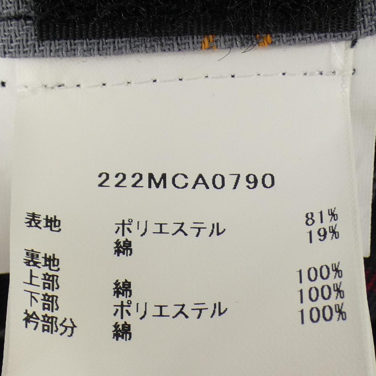 バブアー BARBOUR 222MCA0790 コート