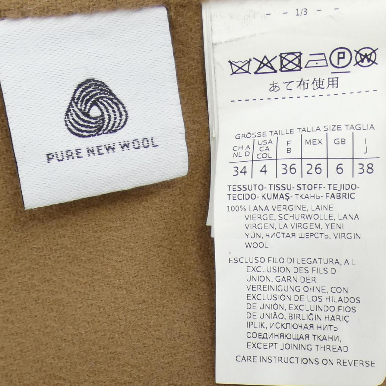 エスマックスマーラ 'S Max Mara 901107 コート