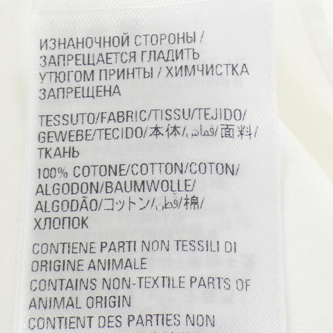 バレンシアガ BALENCIAGA 725604 TYB18 シャツ