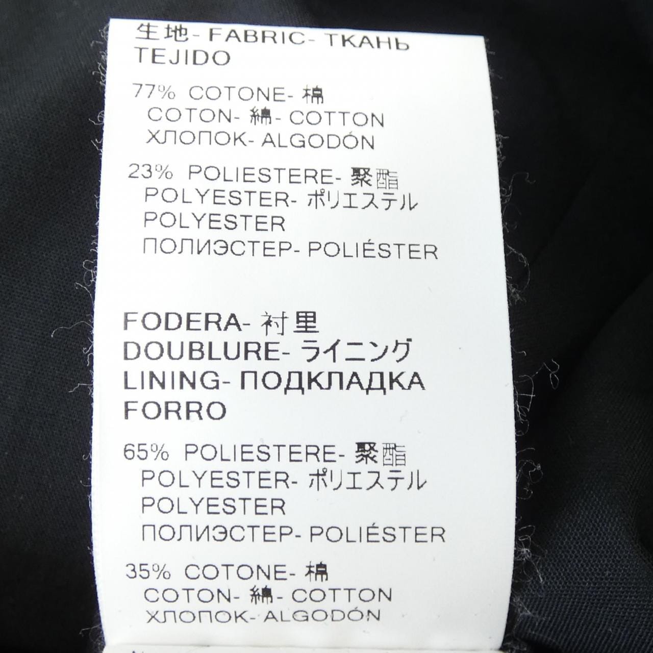 エムエスジーエム MSGM 3242MDG101 ジャケット