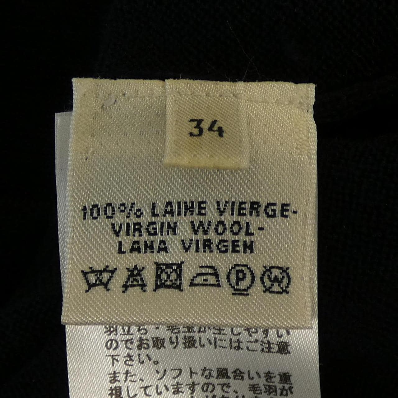エルメス HERMES 57-7709. カーディガン