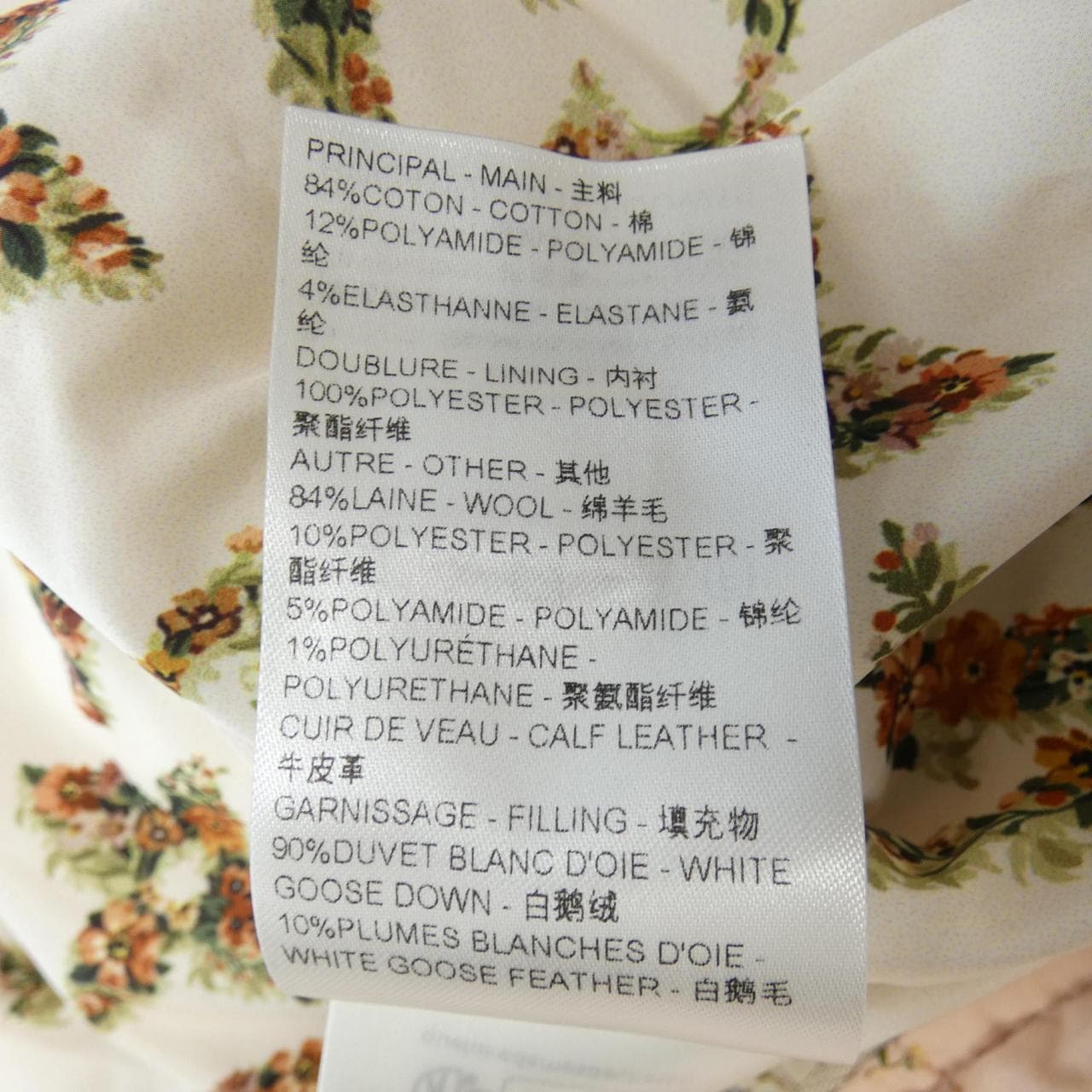 LOUIS VUITTON VUITTON down jacket