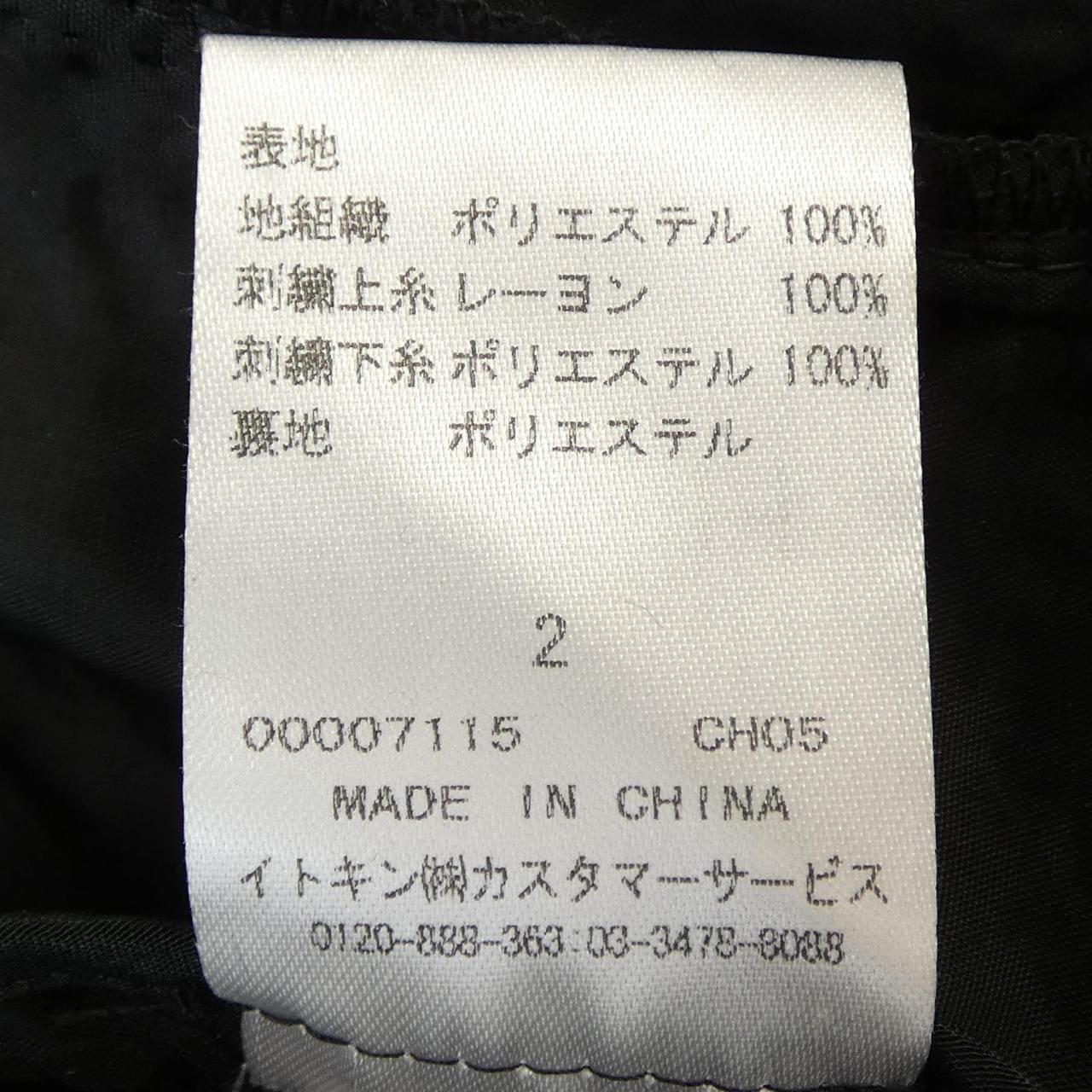 フランコフェラーロ FRANCO FERRARO コート