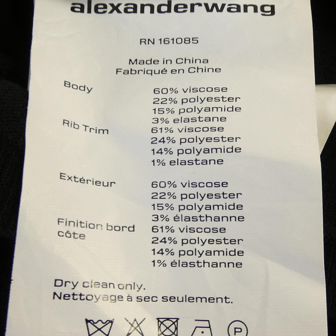 アレキサンダーワン ALEXANDER WANG トップス