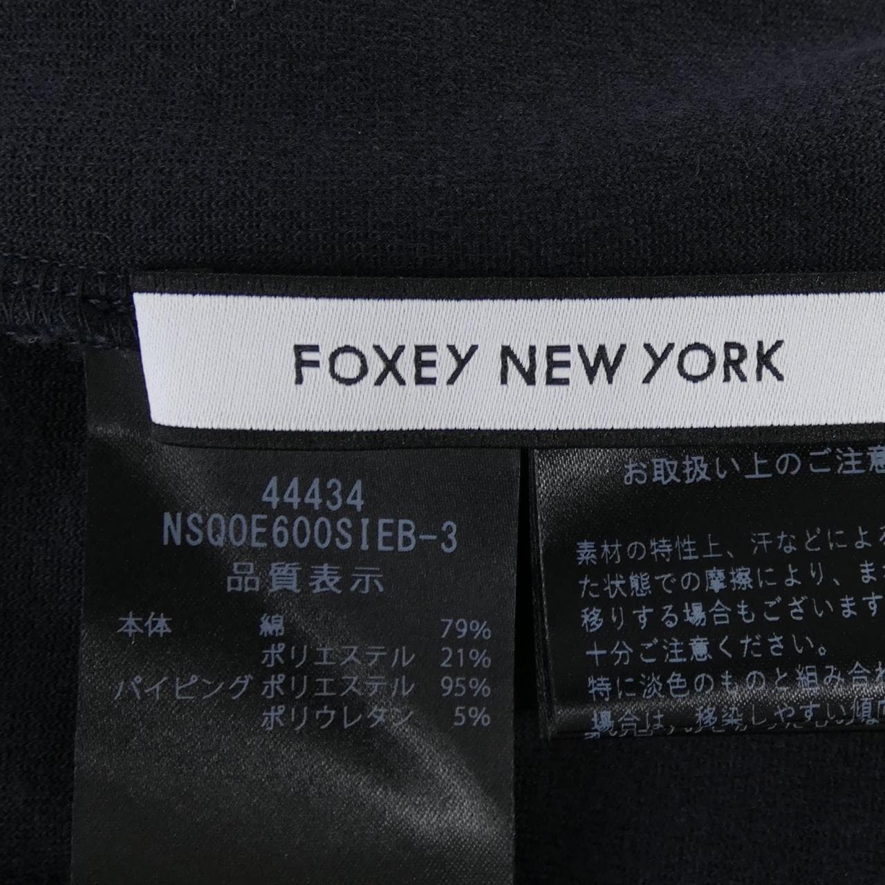 Foxy New York FOXEY NEW YORK CLUB HOUSE SET 44434套裝