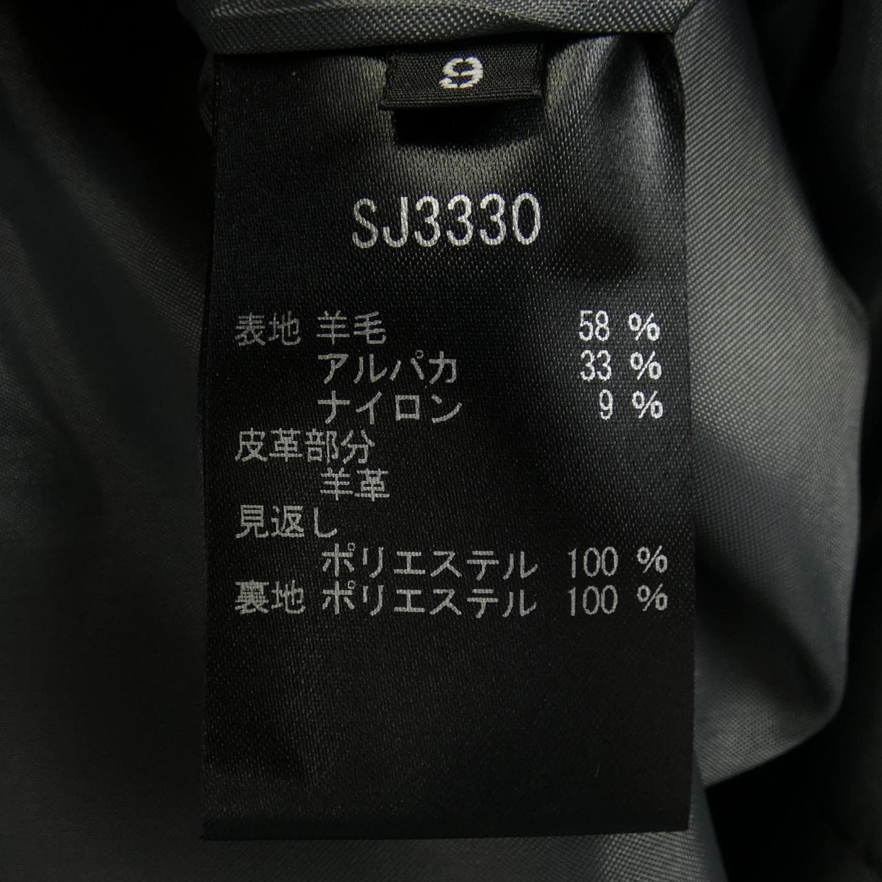 ジュンアシダ JUN ASHIDA ジャケット