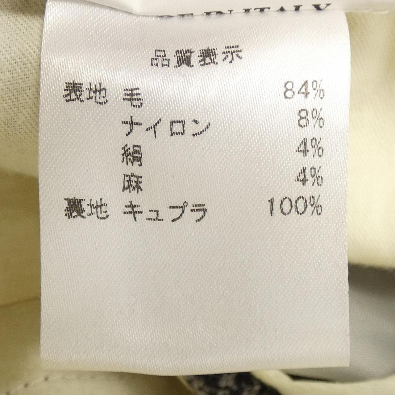 デペトリロ DE PETRILLO スーツ