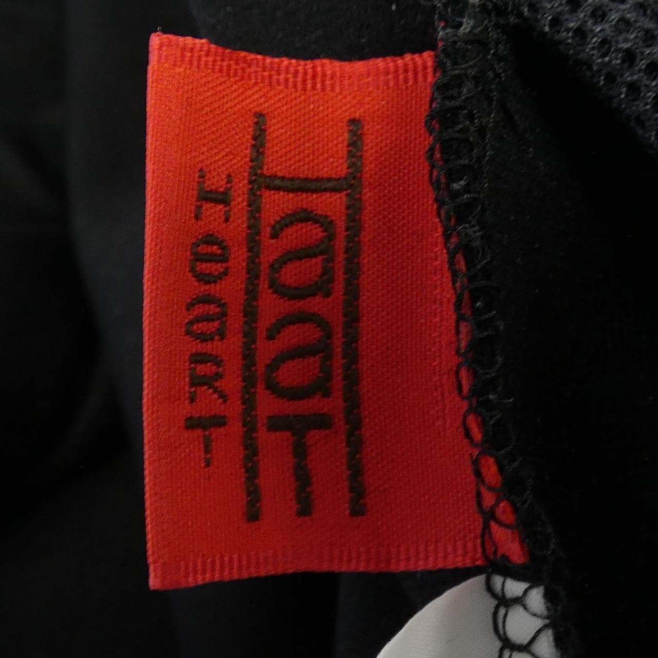 ハート Haat パンツ