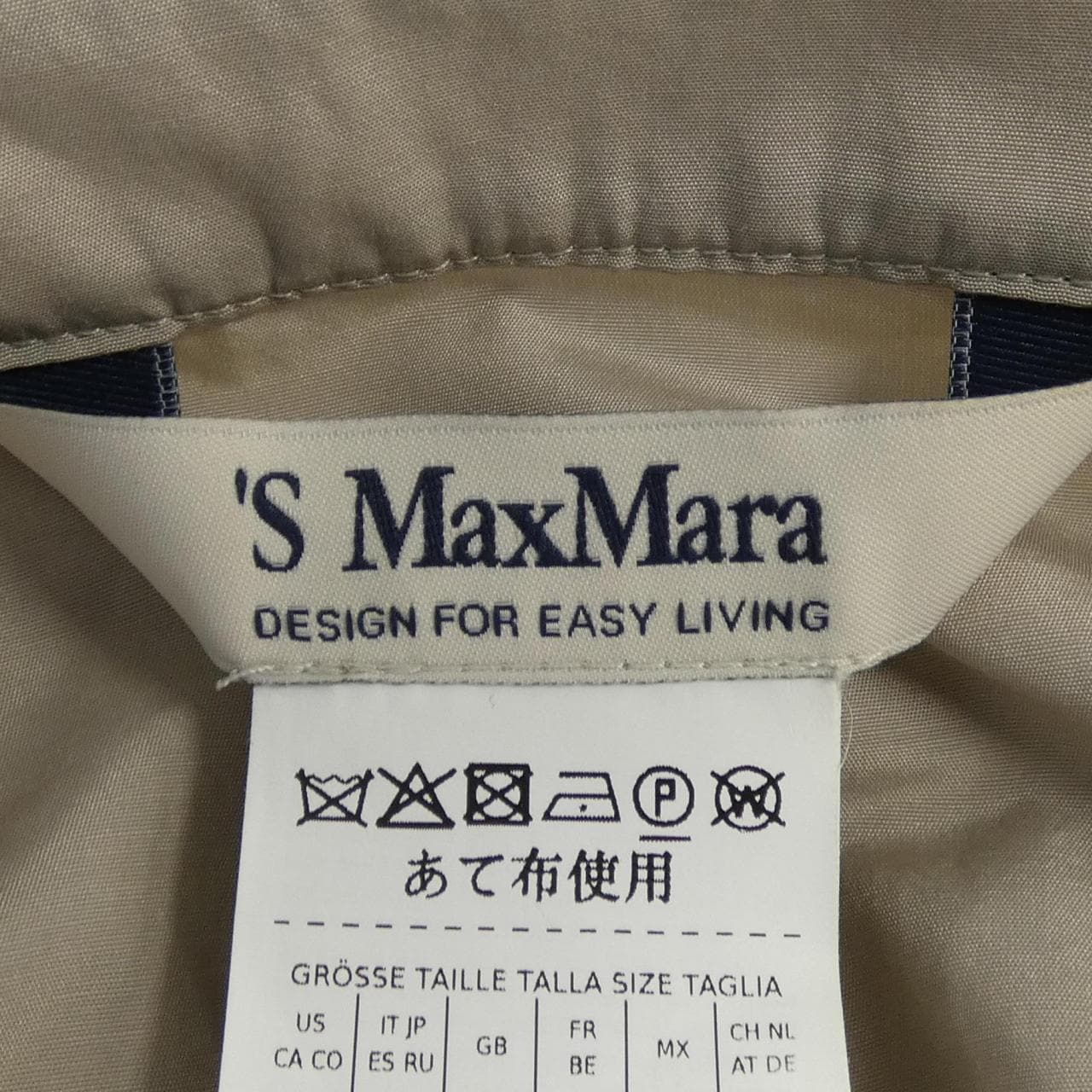 エスマックスマーラ 'S Max Mara 922112 ワンピース