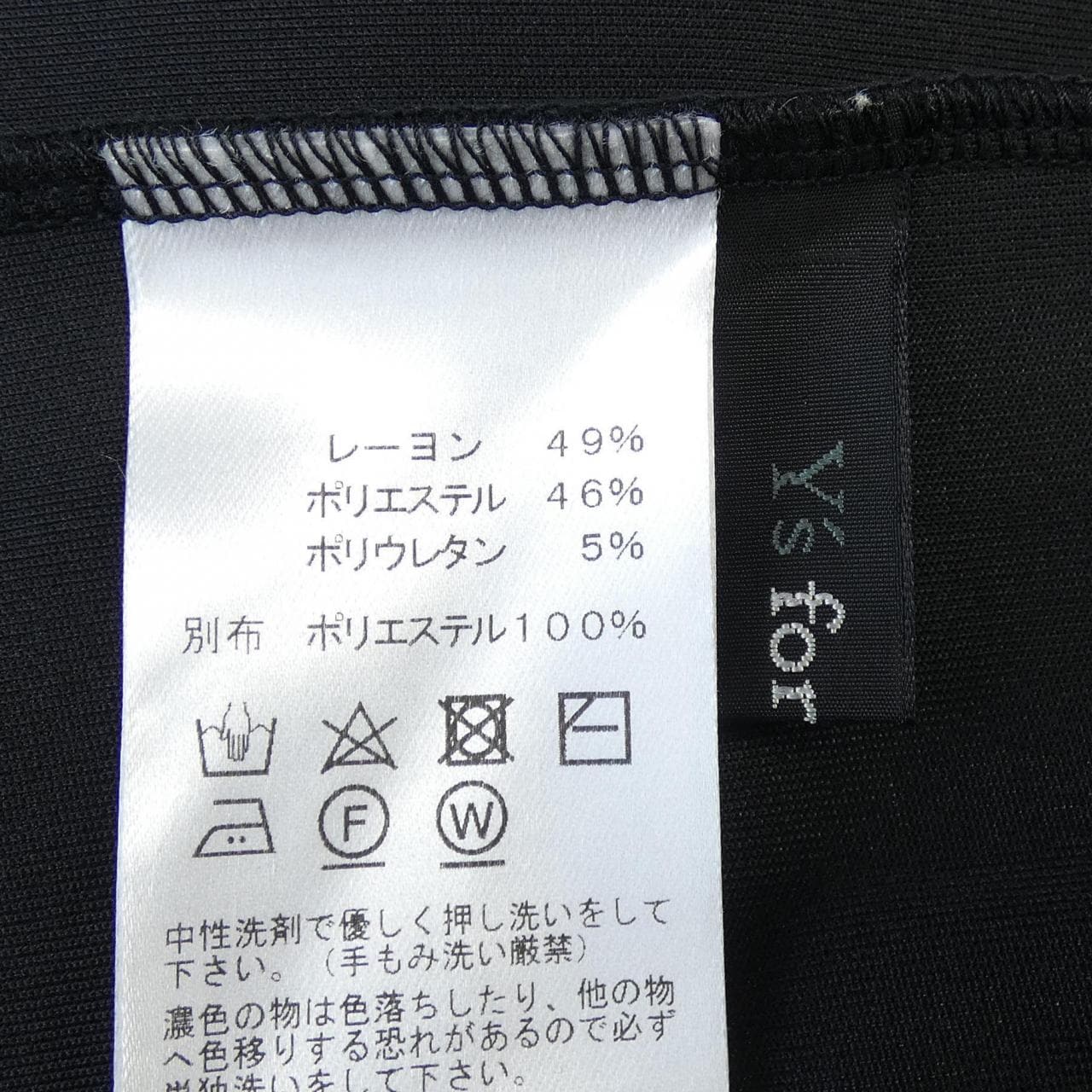 ワイズフォーリビング Y's FOR LIVING ジャケット