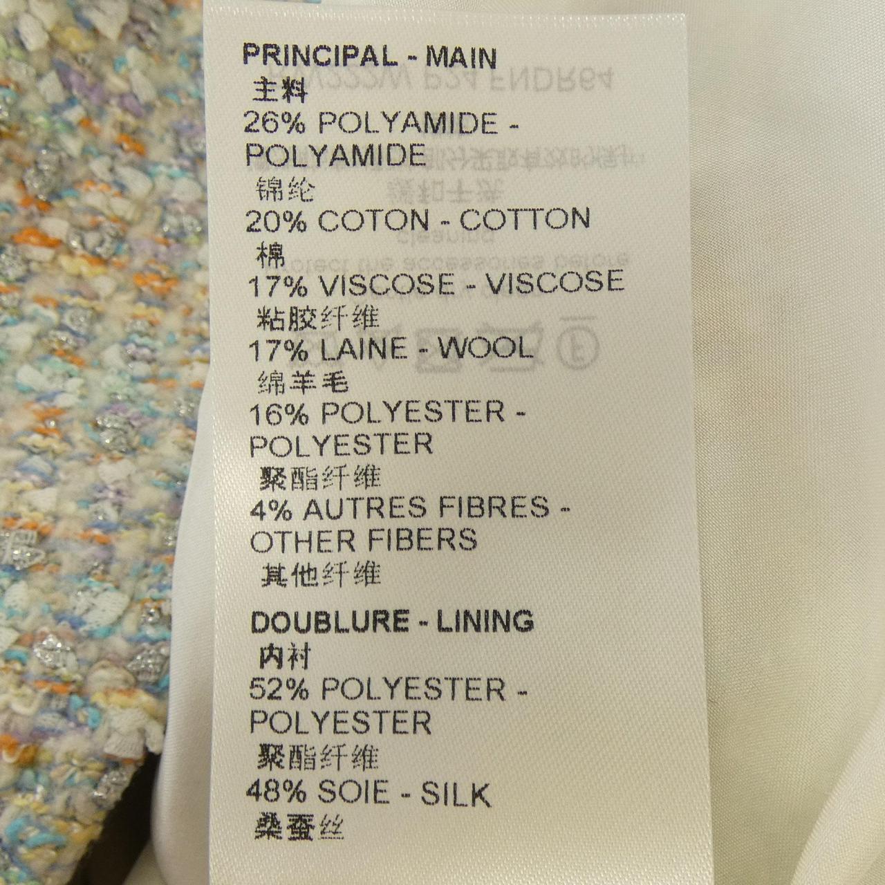 ルイヴィトン LOUIS VUITTON スターダストルレックスツイードAラインドレス FNDR64P24 ワンピース