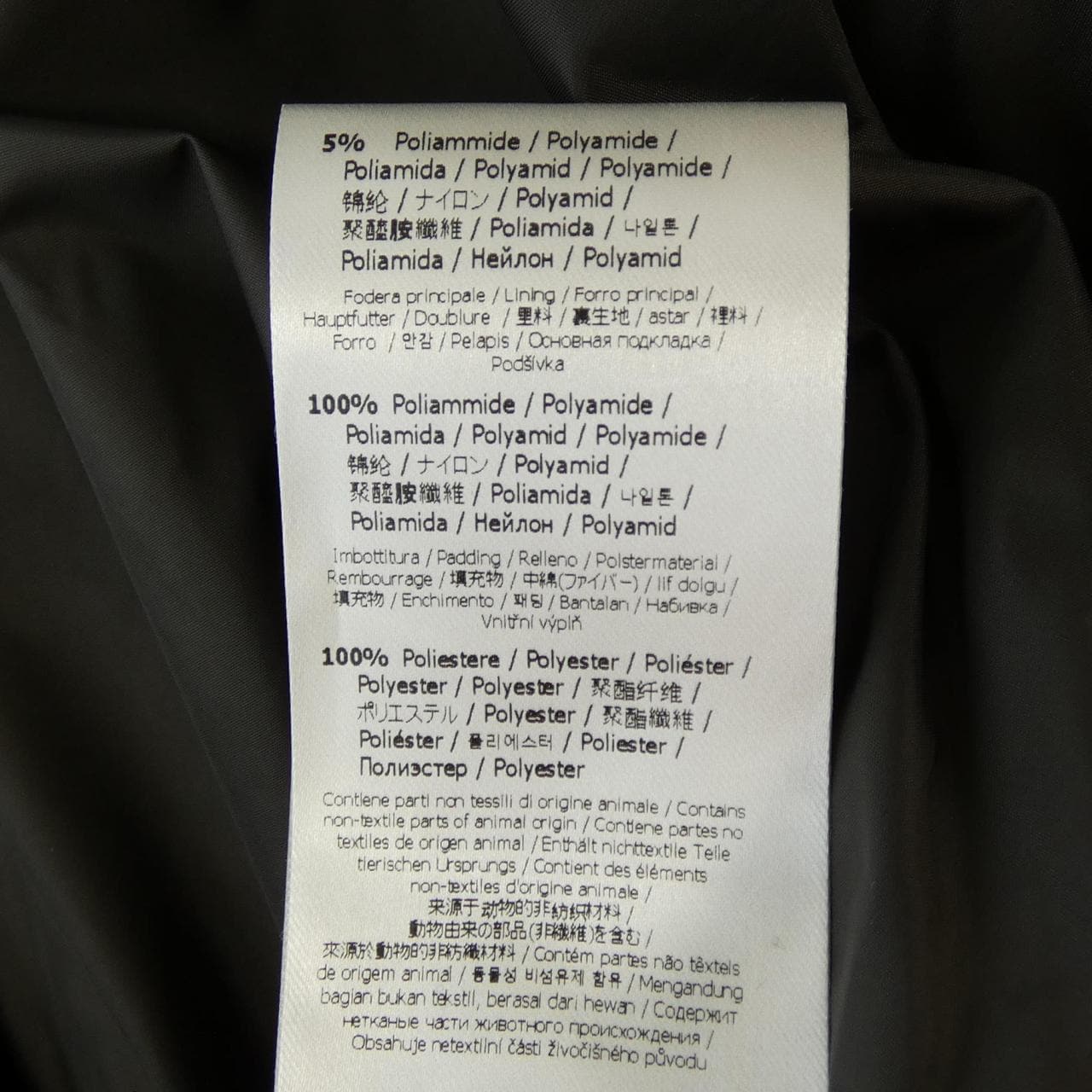 フェンディ FENDI FAA946 ATN4 ダウンジャケット