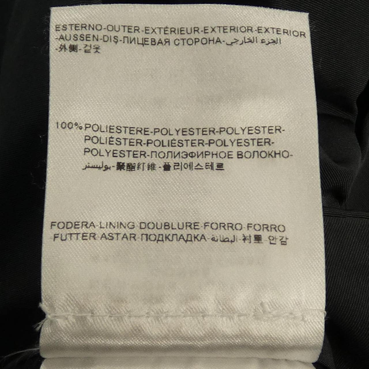 モンクレール MONCLER 141-093-25691-00 スカート