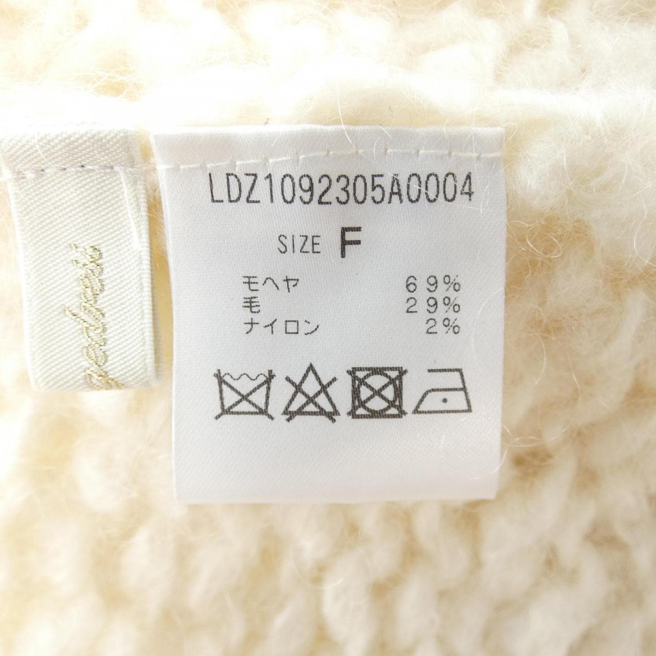ラウンジドレス LOUNGEDRESS ニット