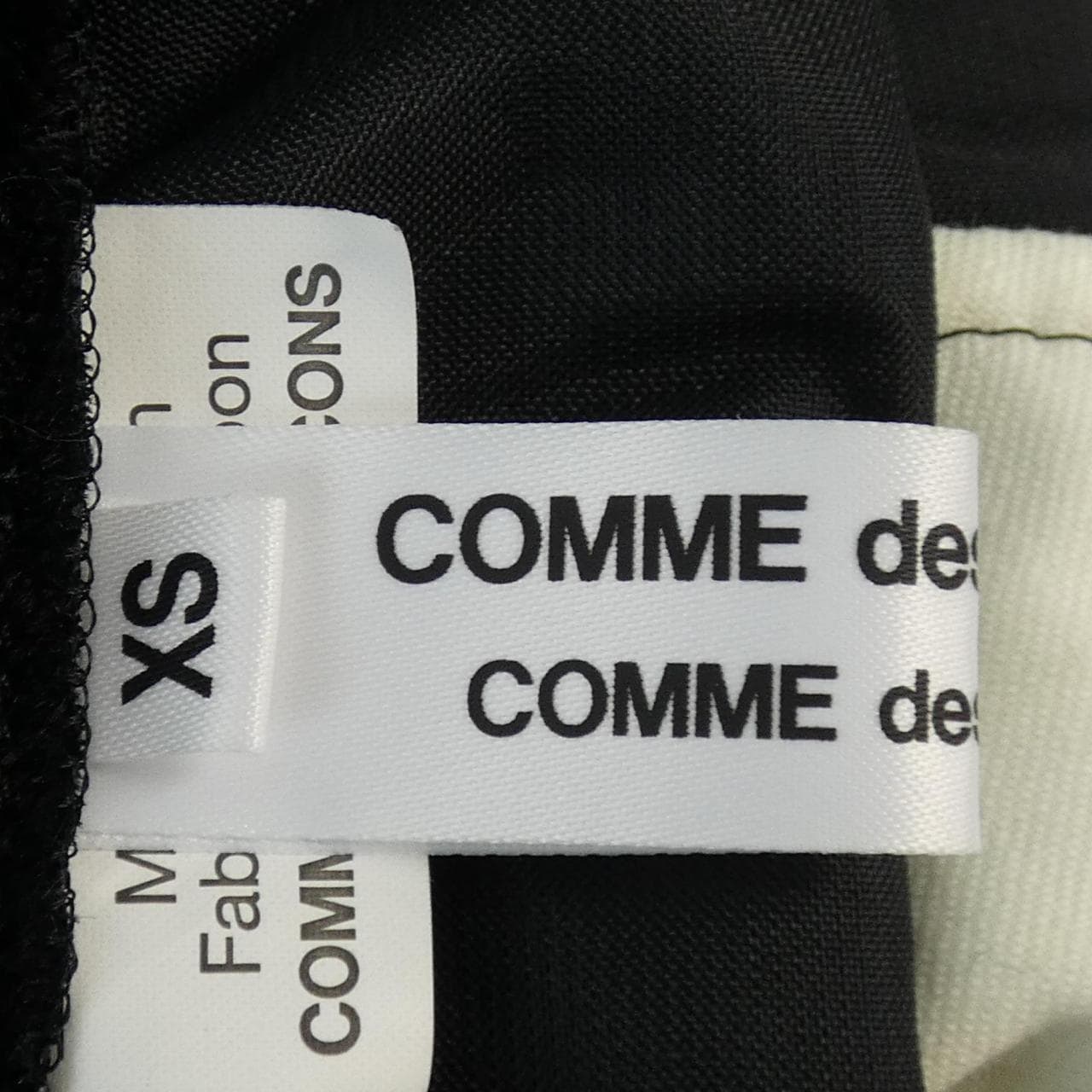 コムデギャルソン COMME des GARCONS RD-S014 スカート