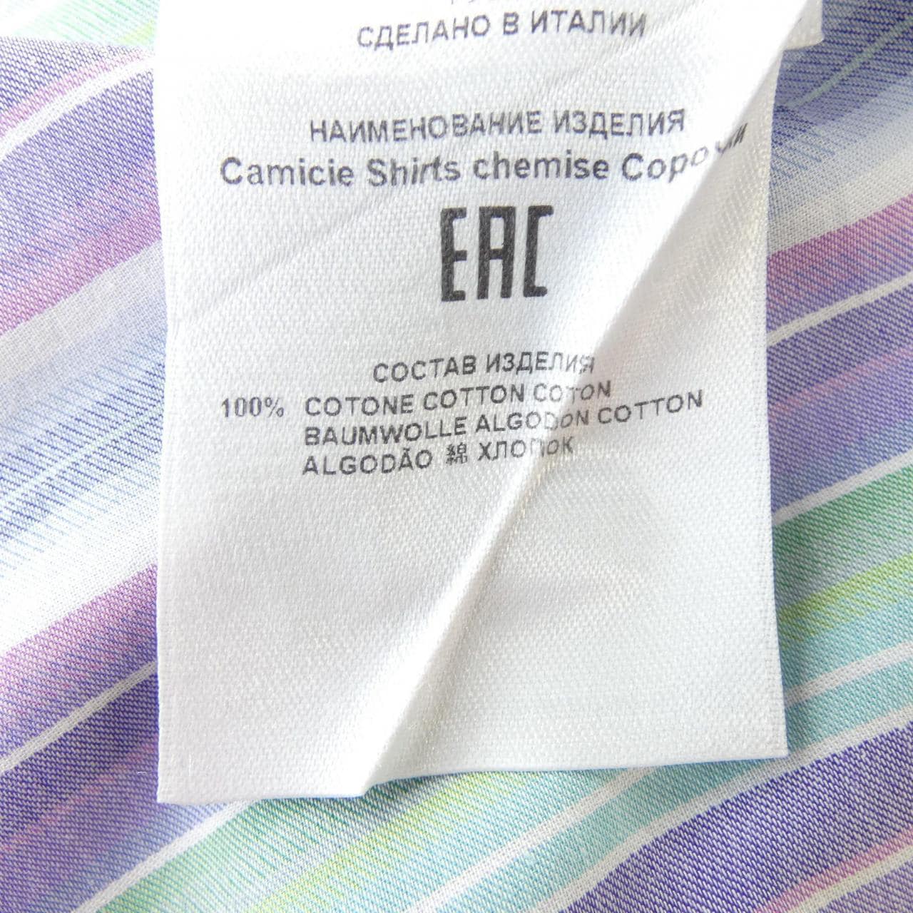 エトロ ETRO シャツ