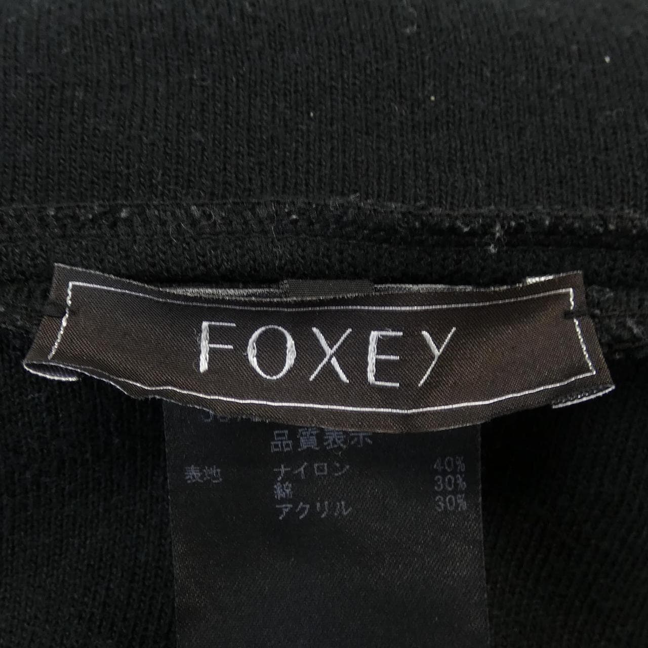 Phoxy FOXEY裙
