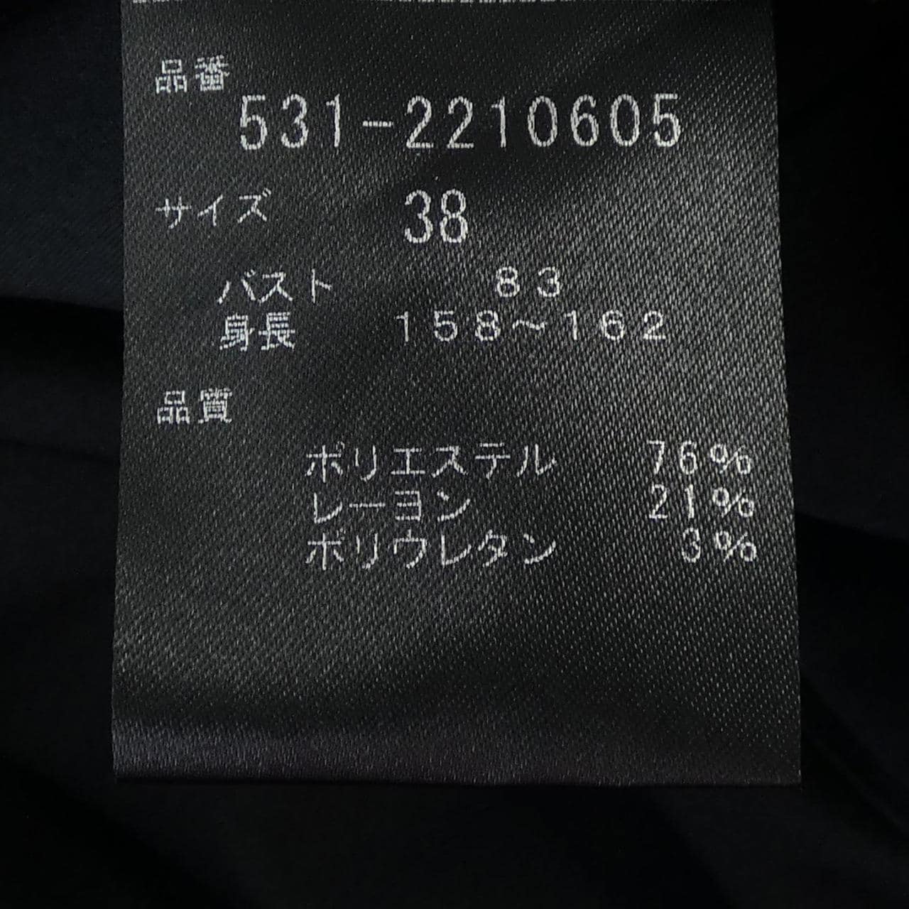 阿多尔ADORE衬衫