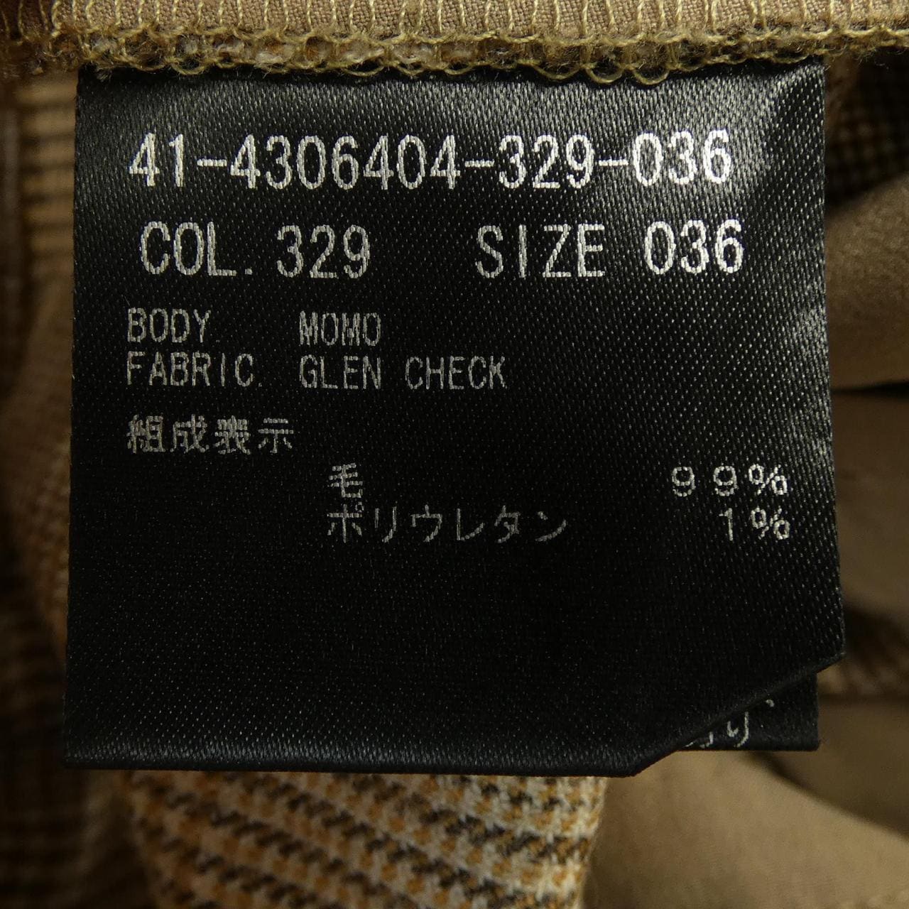 セオリーリュクス Theory luxe 41-4306404 パンツ