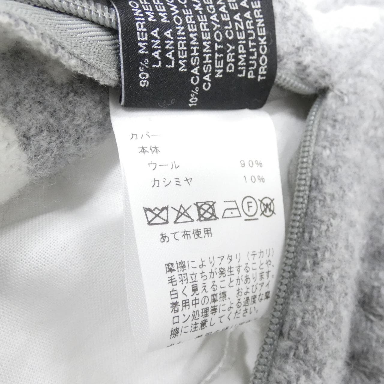 エルメス アヴァロン3 PM 52×52 102666M クッション