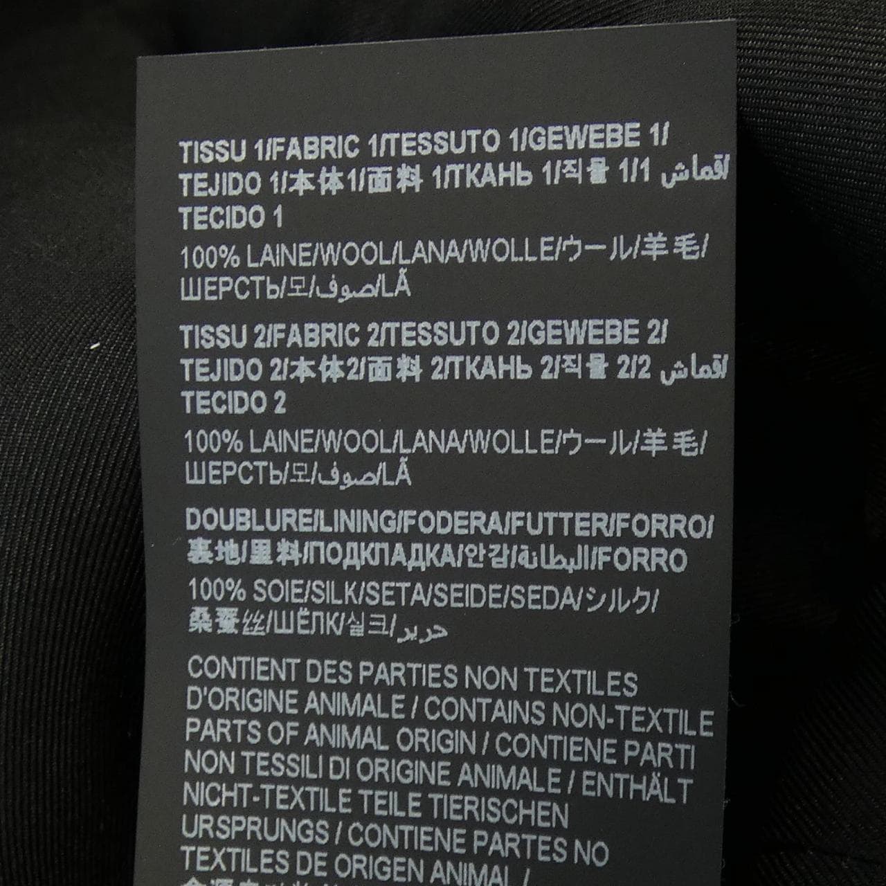 サンローラン SAINT LAURENT 693272 Y7E61 コート