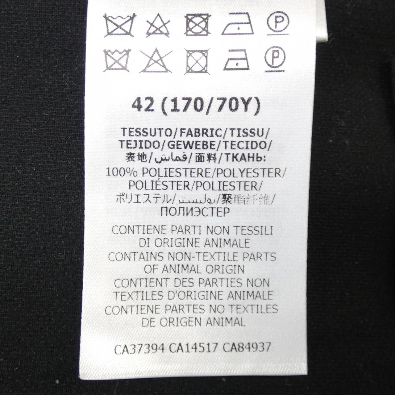 グッチ GUCCI 627868 Z798C パンツ