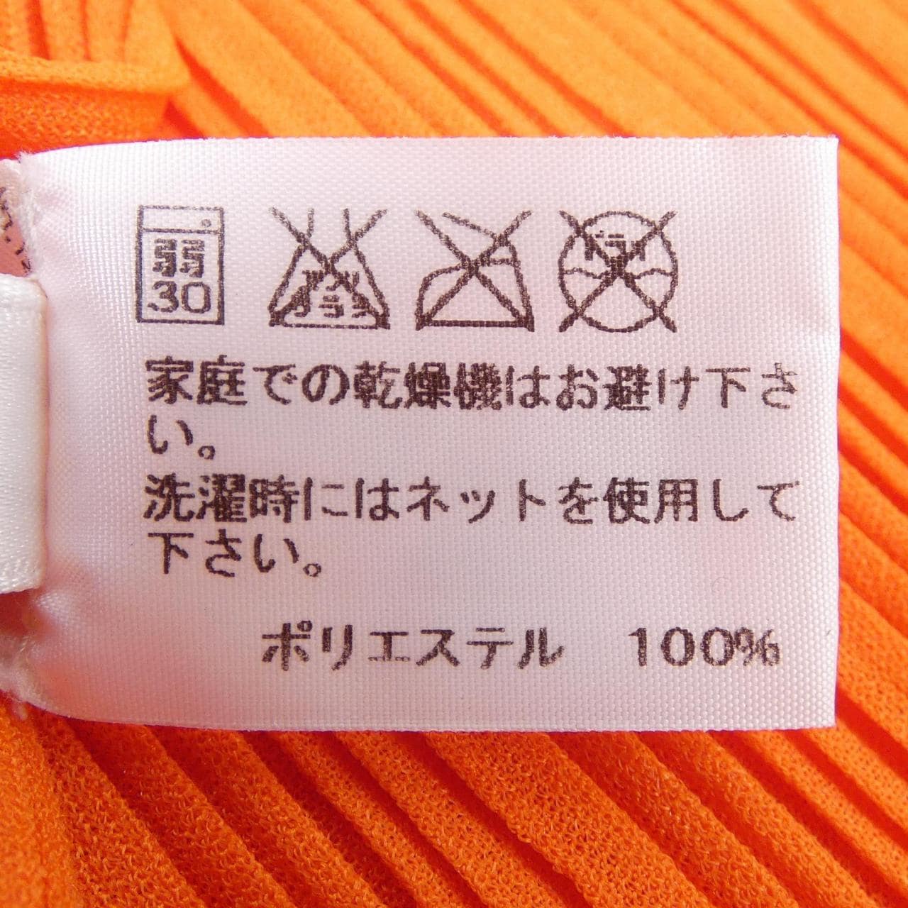 プリーツプリーズ PLEATS PLEASE MUFFLER