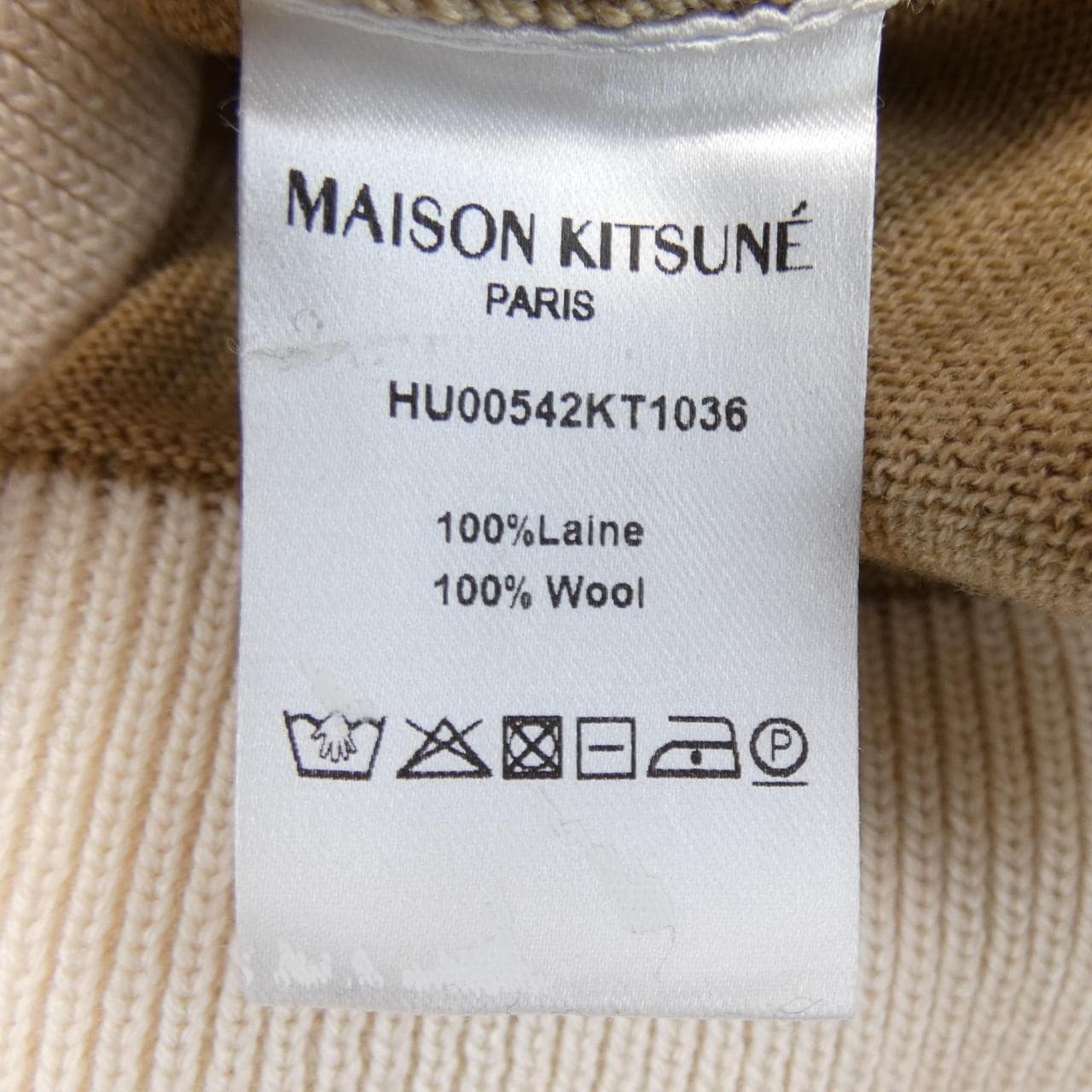 メゾンキツネ MAISON KITSUNE HU00542KT1036 カーディガン