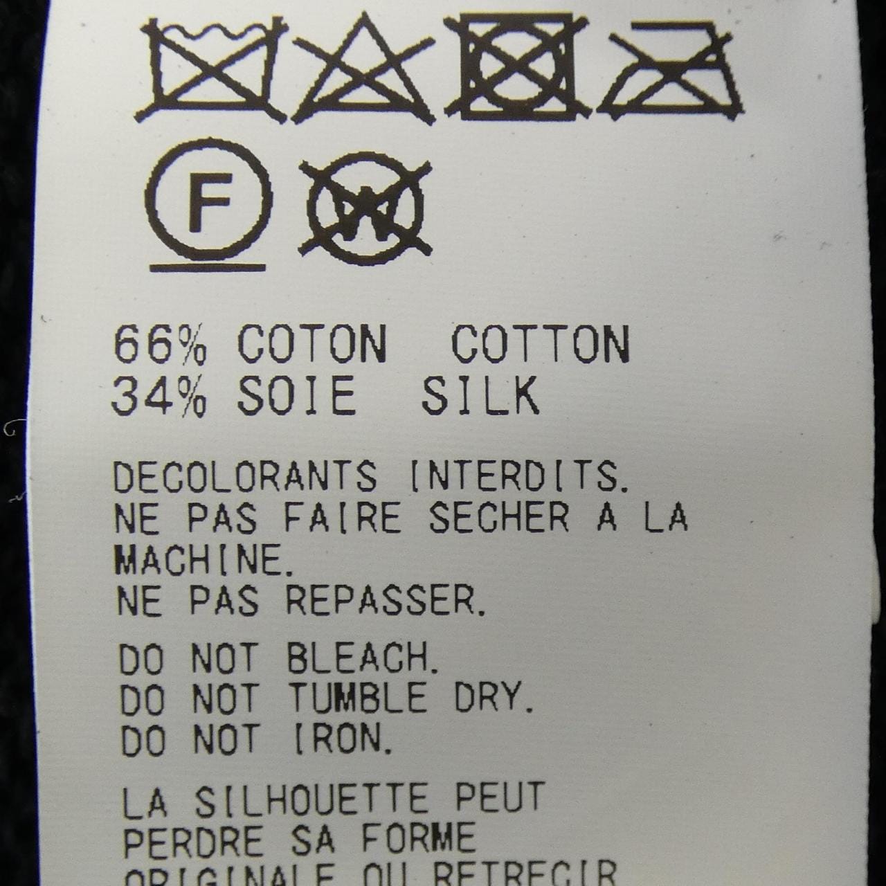 ヨウジヤマモト YOHJI YAMAMOTO FZ-K08-090 ニット