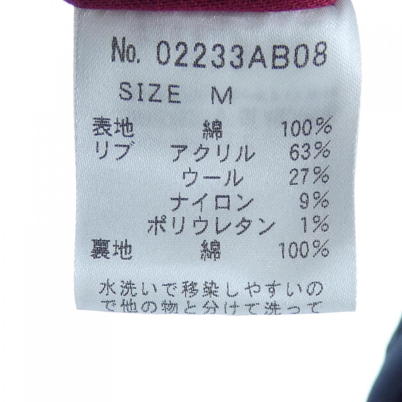 ヒステリックグラマー HYSTERIC GLAMOUR 02233AB08 ジャケット