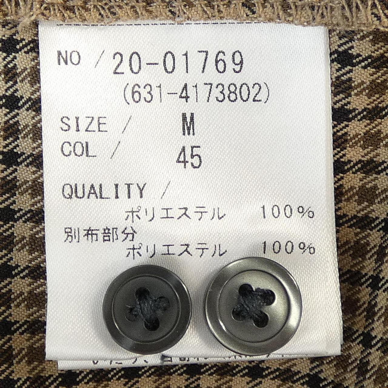 トルネードマート TORNADO MART シャツ