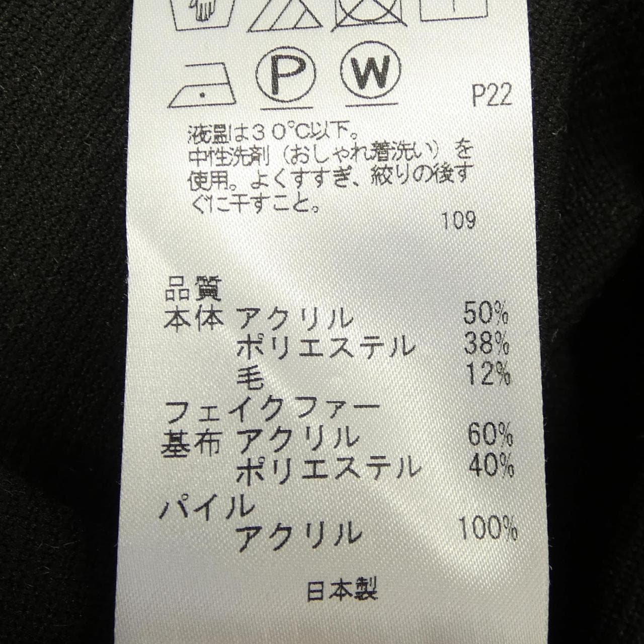 トッカ TOCCA パーカー