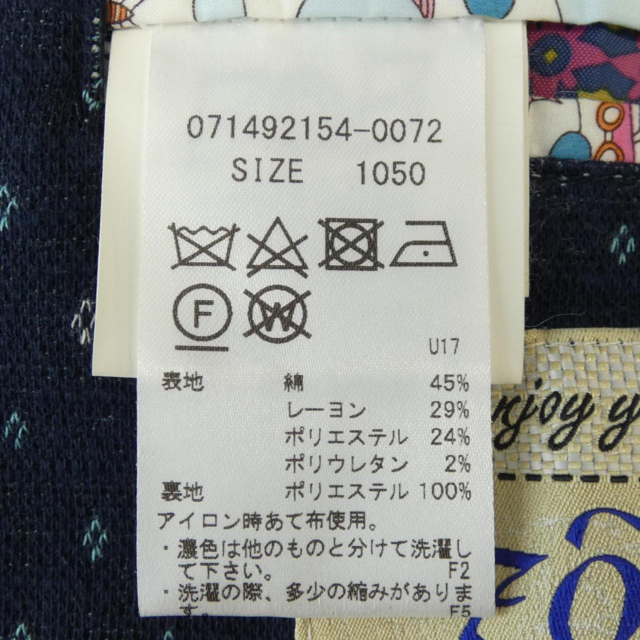 ゾーイ ZOY ジャケット