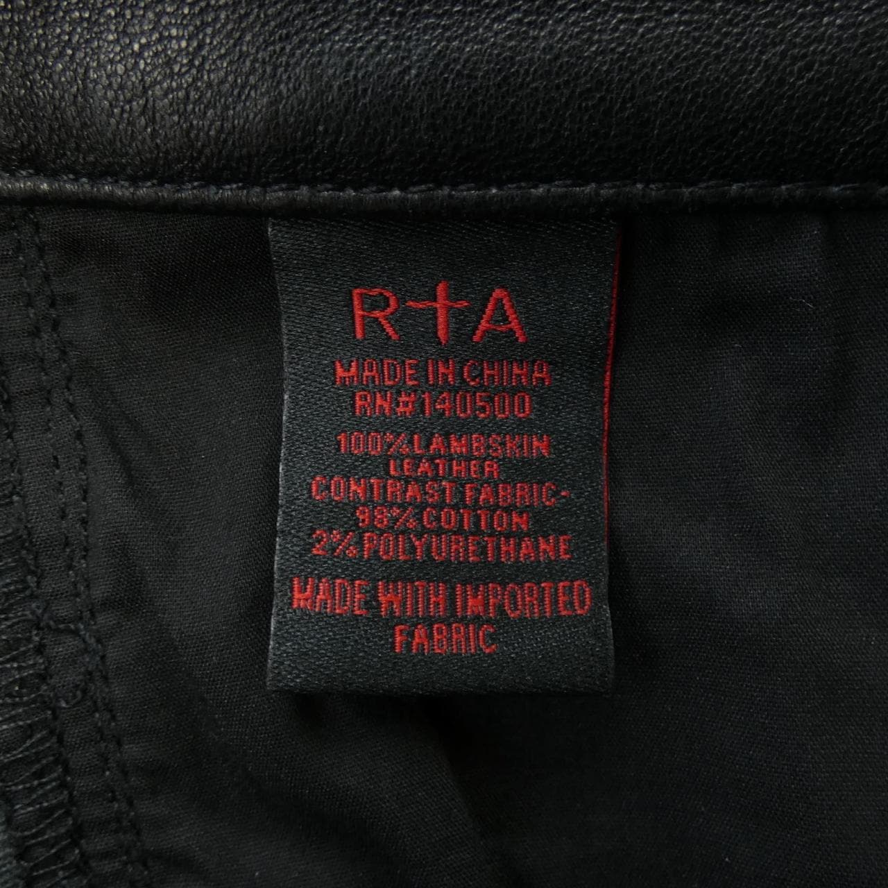R+A パンツ