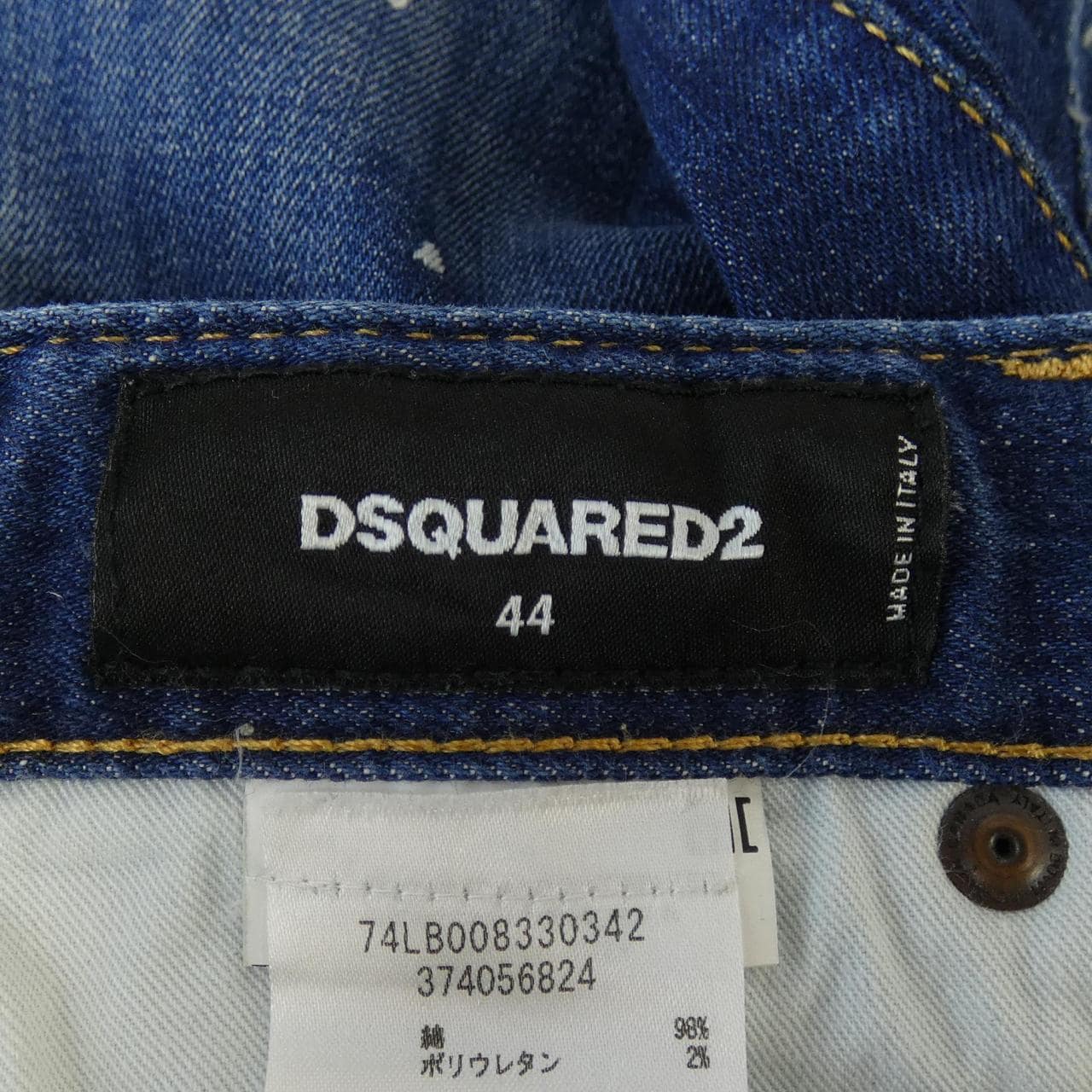 ディースクエアード DSQUARED2 ジーンズ