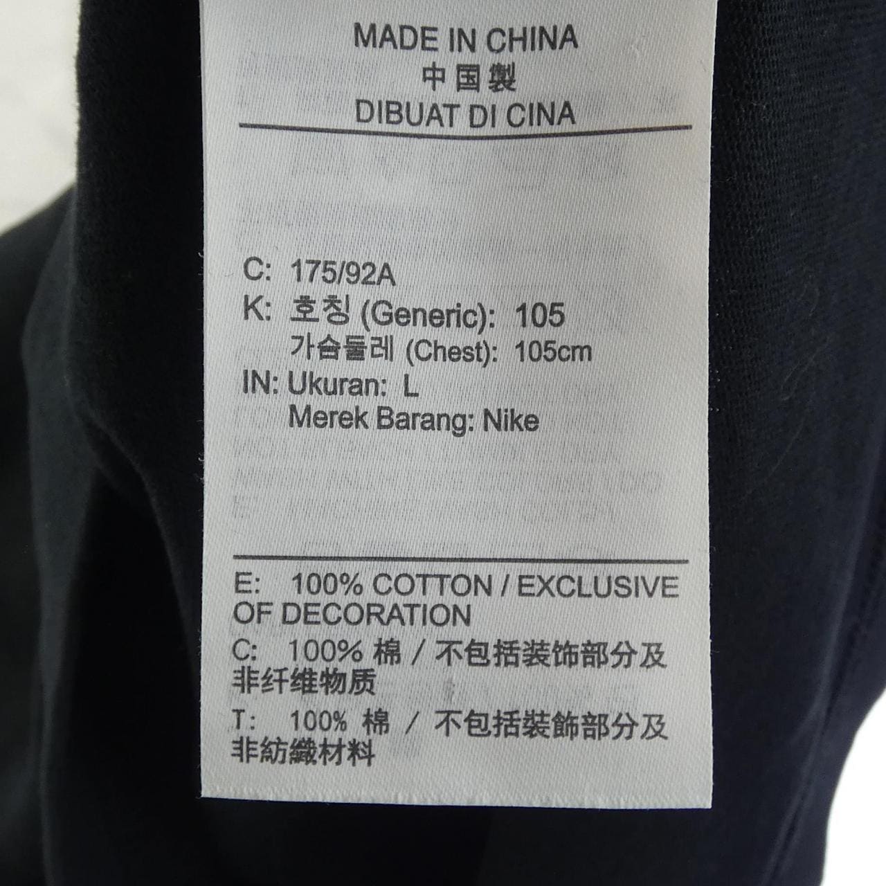 ナイキシュプリーム NIKE×SUPREME Tシャツ