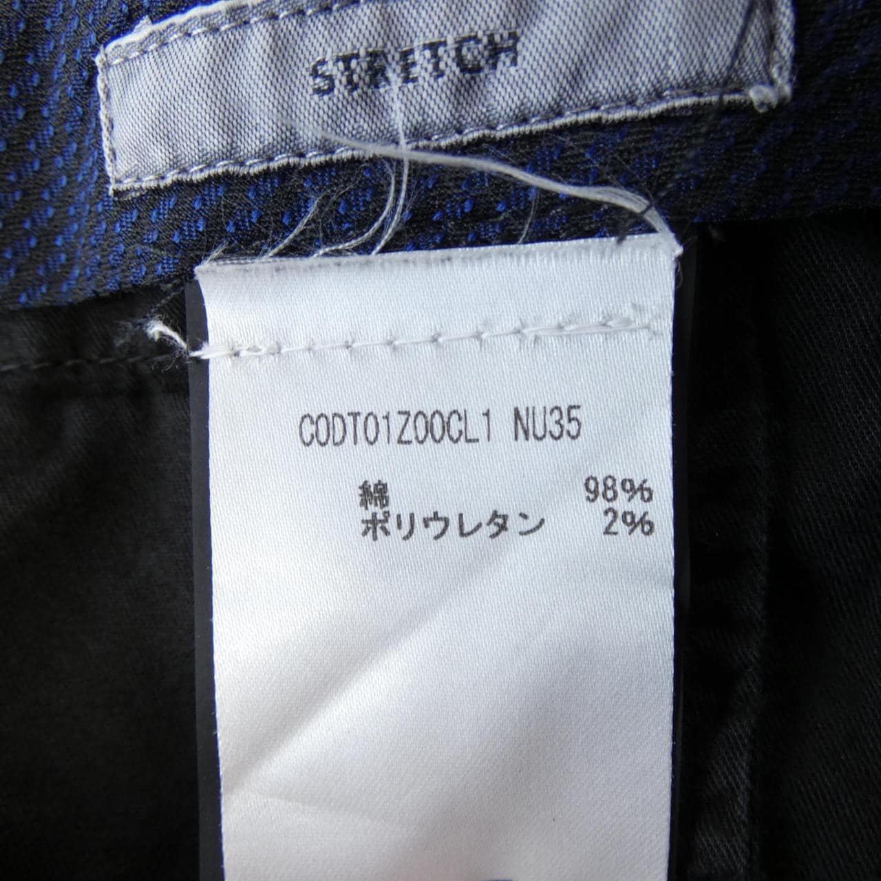 ピーティートリノ PT TORINO パンツ