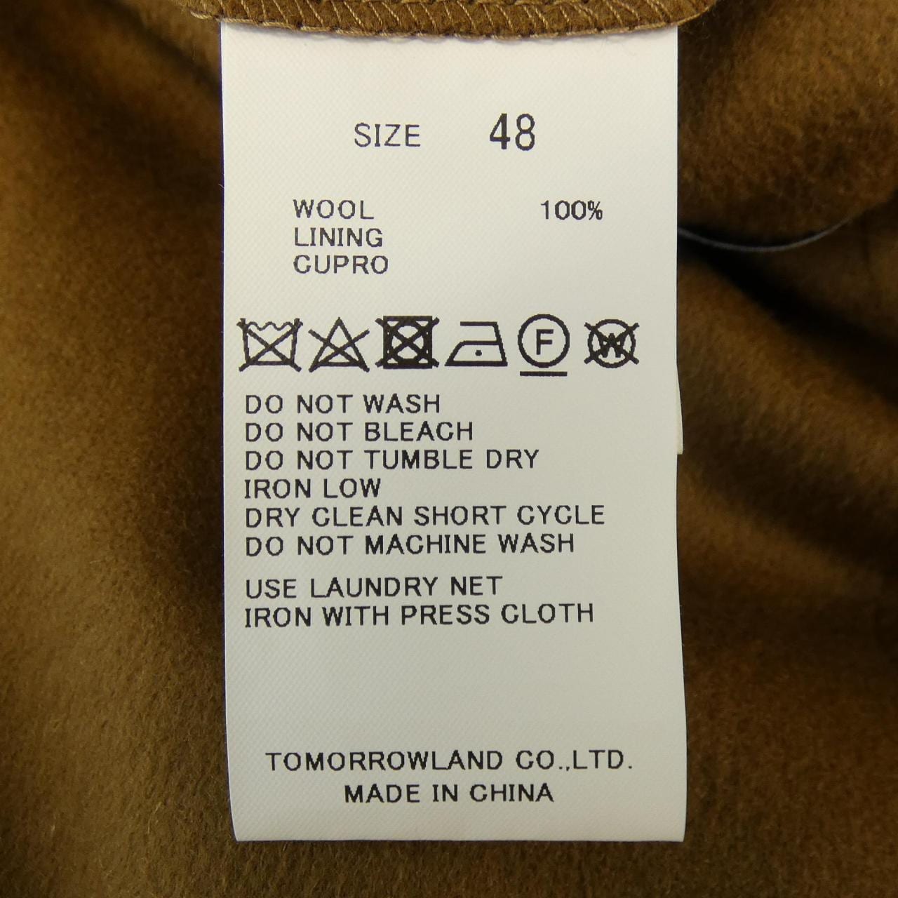 トゥモローランドピルグリム TOMORROWLAND PILGRIM コート