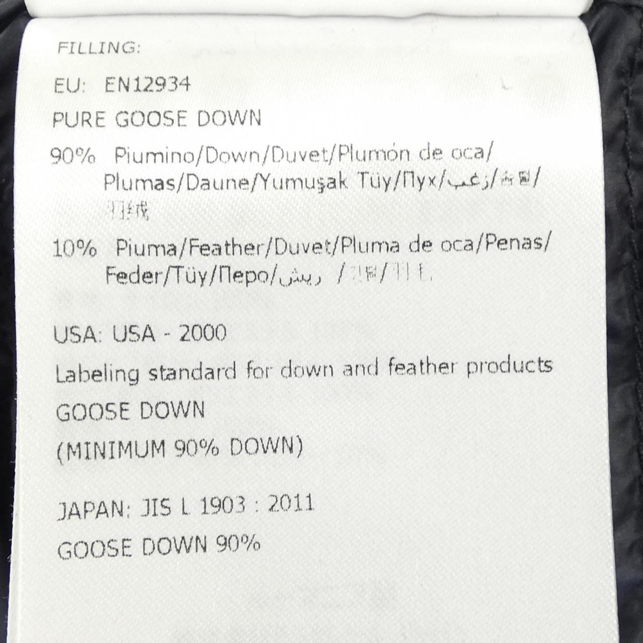 モンクレール MONCLER ROBERT ダウンジャケット