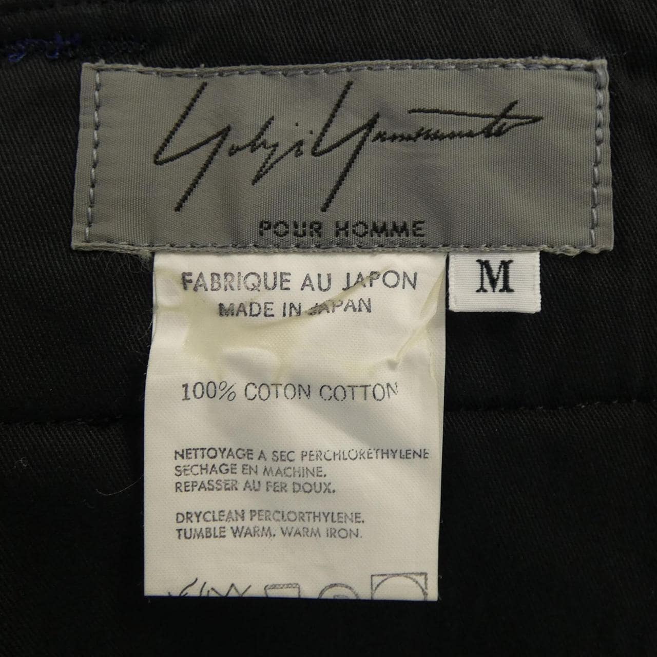 【ヴィンテージ】ヨウジヤマモトプールオム YOHJI YAMAMOTO POUR HOMME HO-P31-012 パンツ