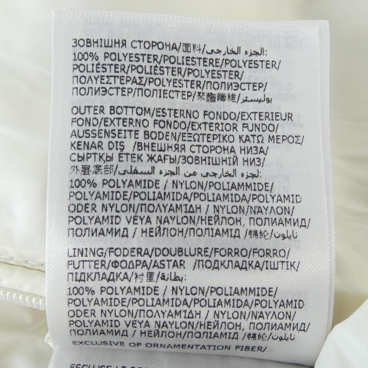 モンクレール ジーニアス MONCLER GENIUS M2009 ROUSAY ダウンジャケット