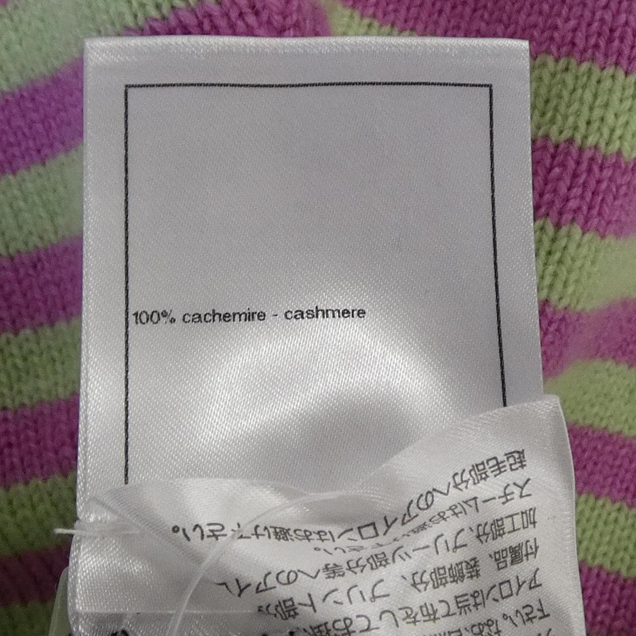 シャネル CHANEL LOOK35 P79538K11483 25S ショートパンツ