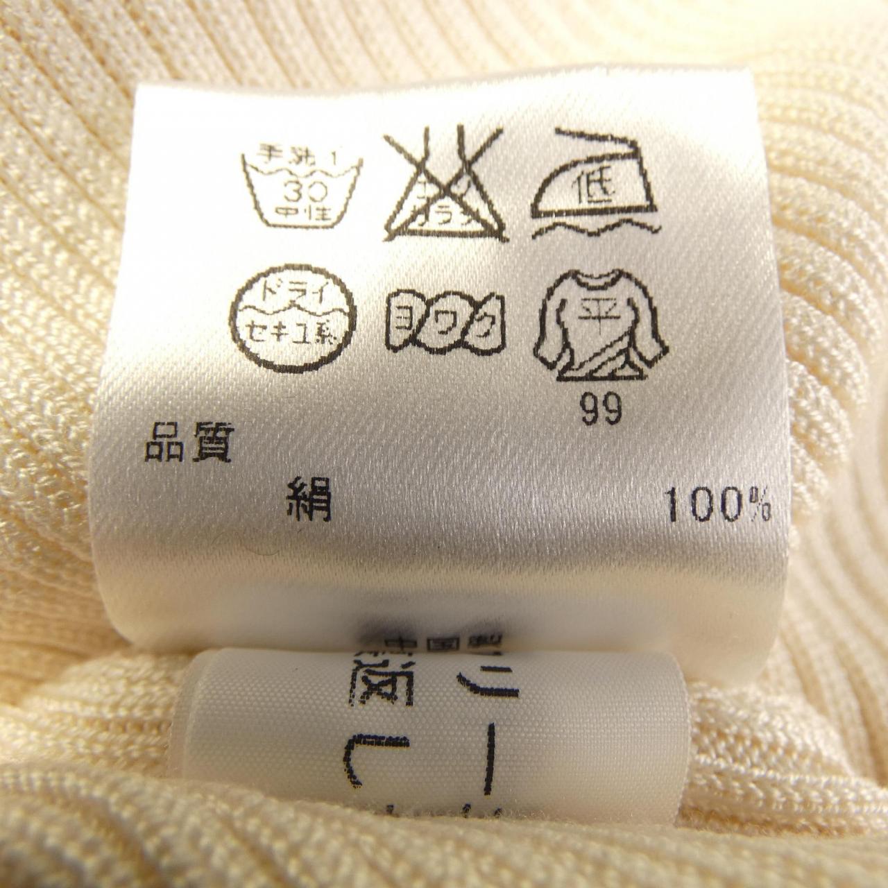 トッカ TOCCA カーディガン